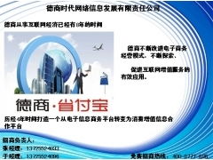 德商投資管理集團 專業、穩健與創新并舉的投資管理之道